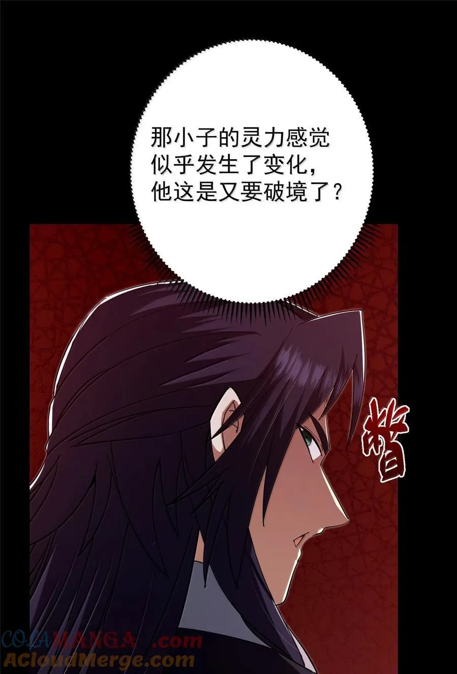 439 属于俞月的剑！57