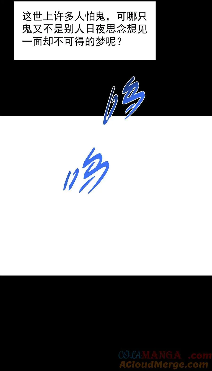 435 日思夜想的梦33