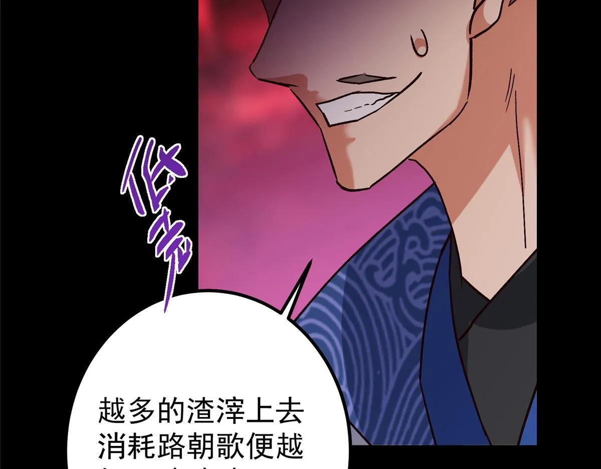 436 端坐于无尽之中！116