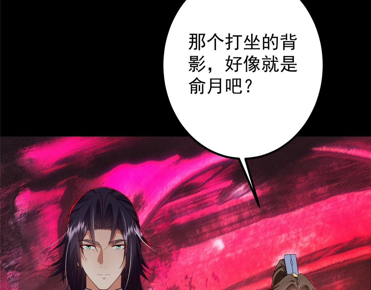 436 端坐于无尽之中！53