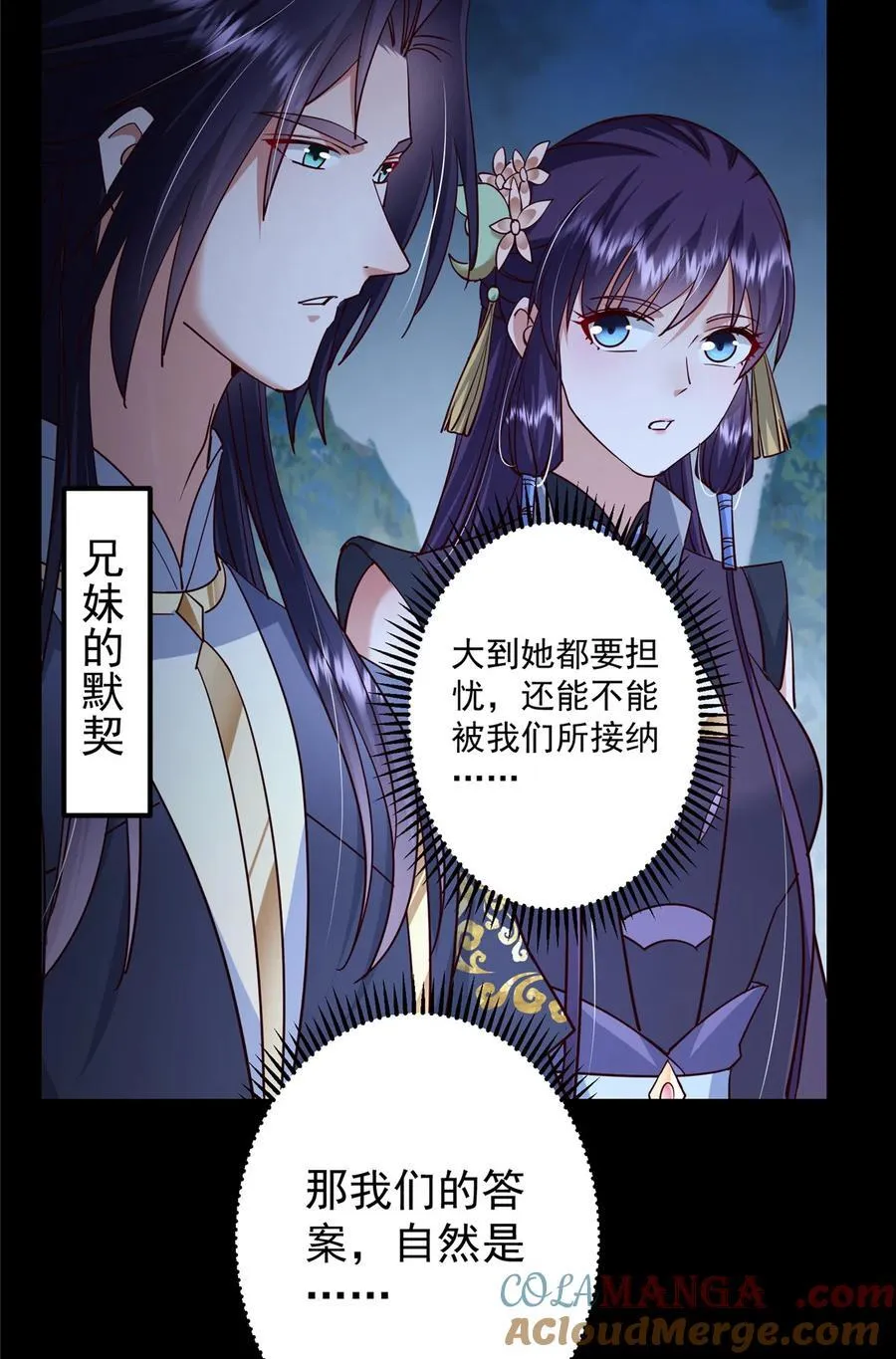431 你永远是我墨门弟子6