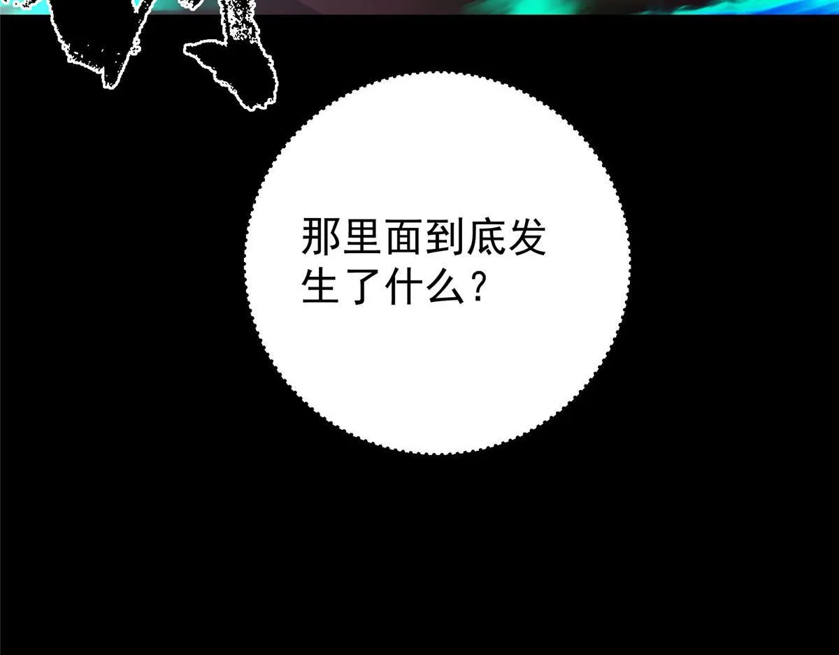 436 端坐于无尽之中！143