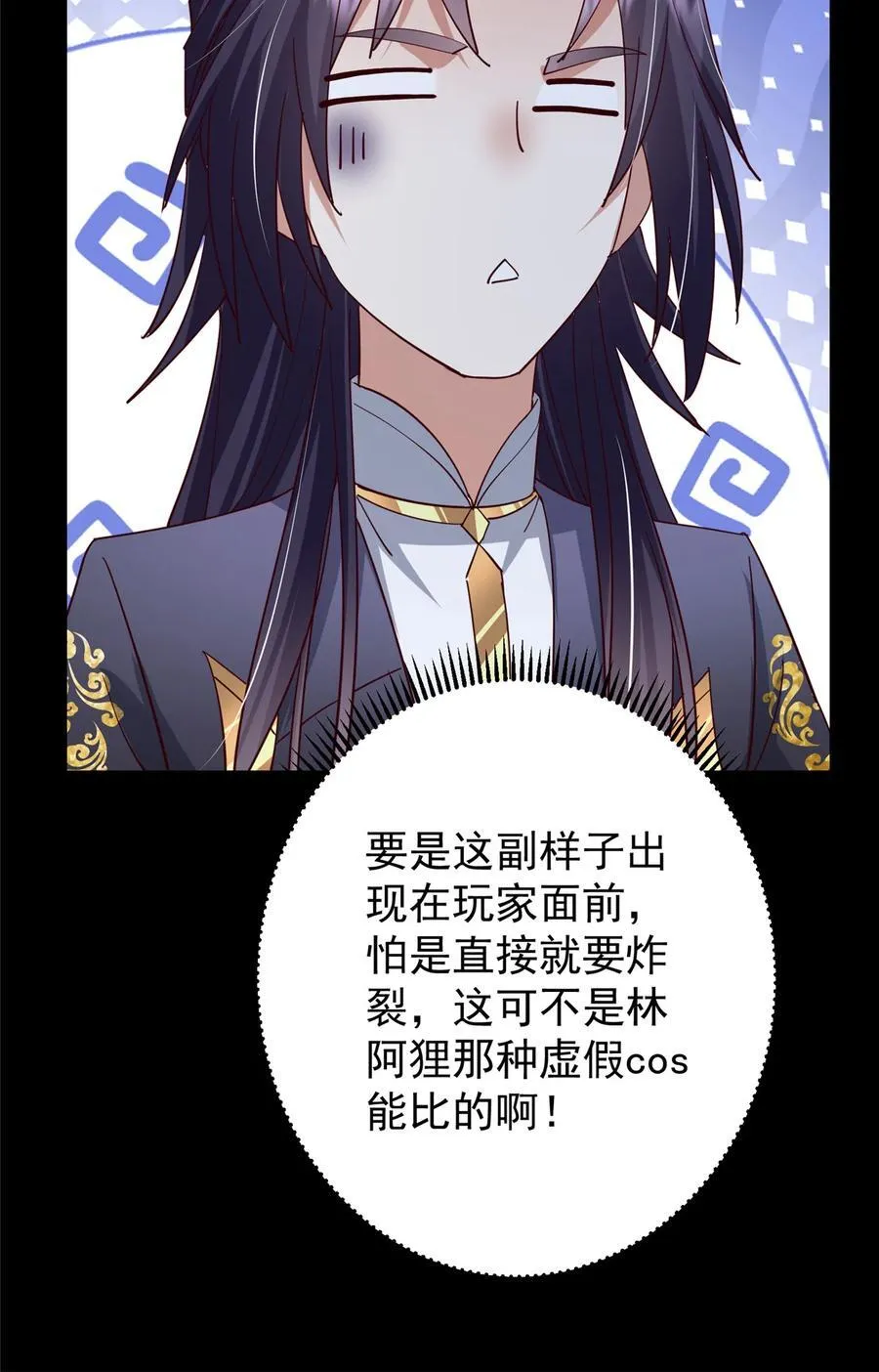 431 你永远是我墨门弟子25