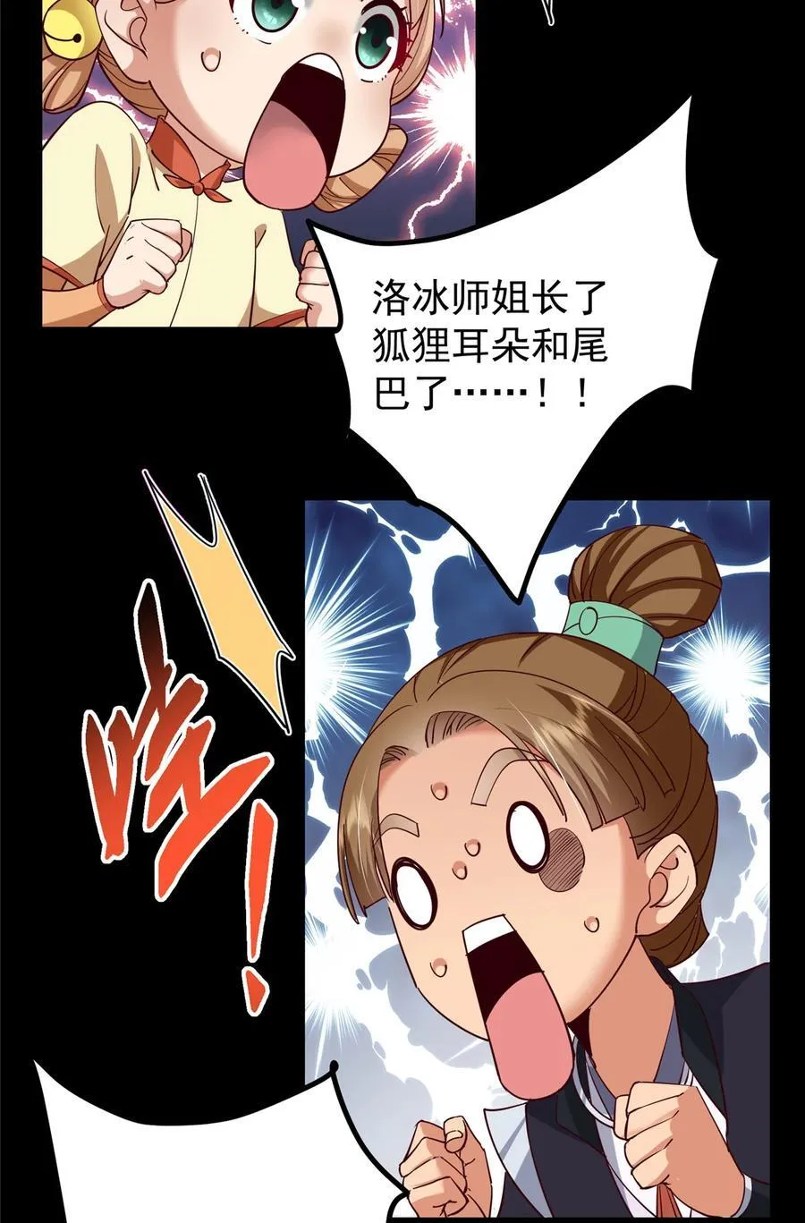 431 你永远是我墨门弟子17