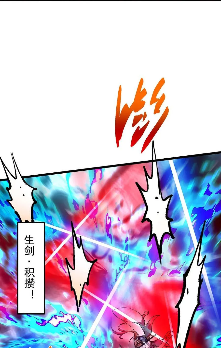 437 精神分裂治愈拳！26
