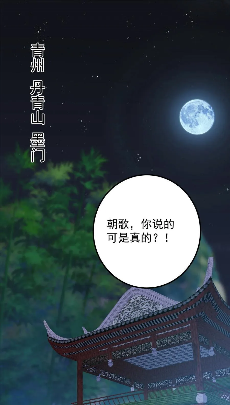 430 这收获分配时刻13