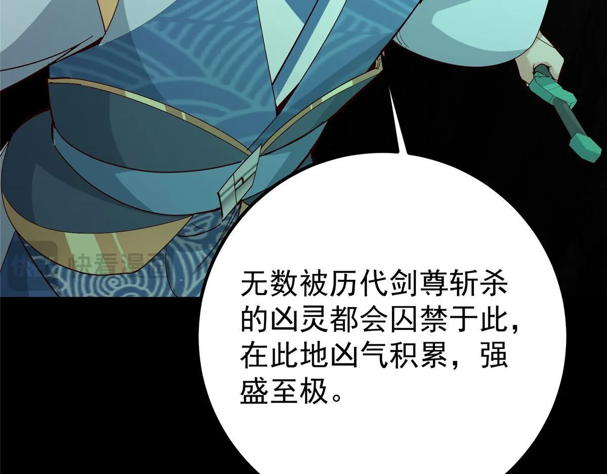 436 端坐于无尽之中！17