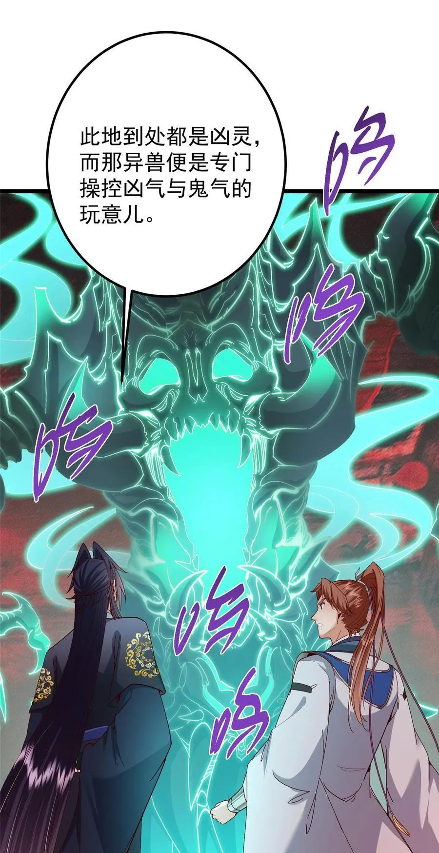 438 本座等的就是这波31