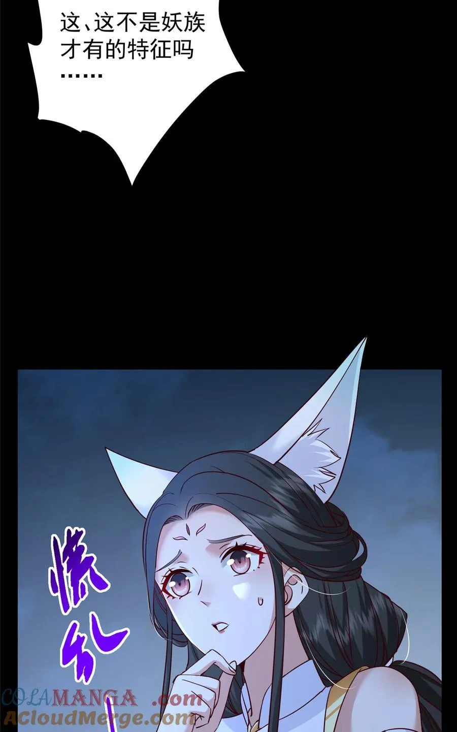 431 你永远是我墨门弟子18