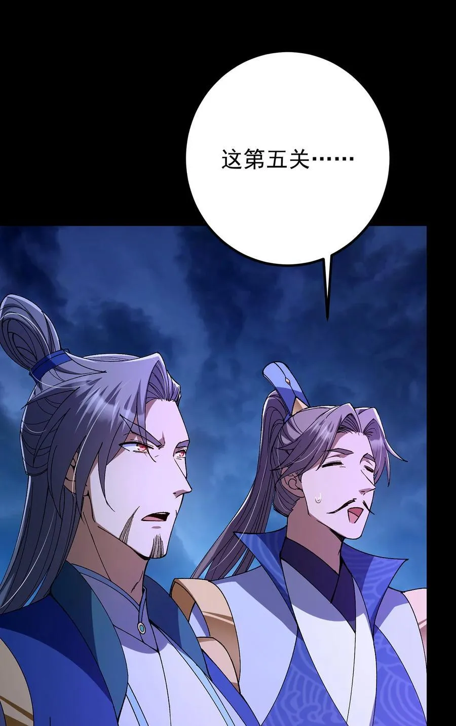 434 超窝囊式渡雷劫28