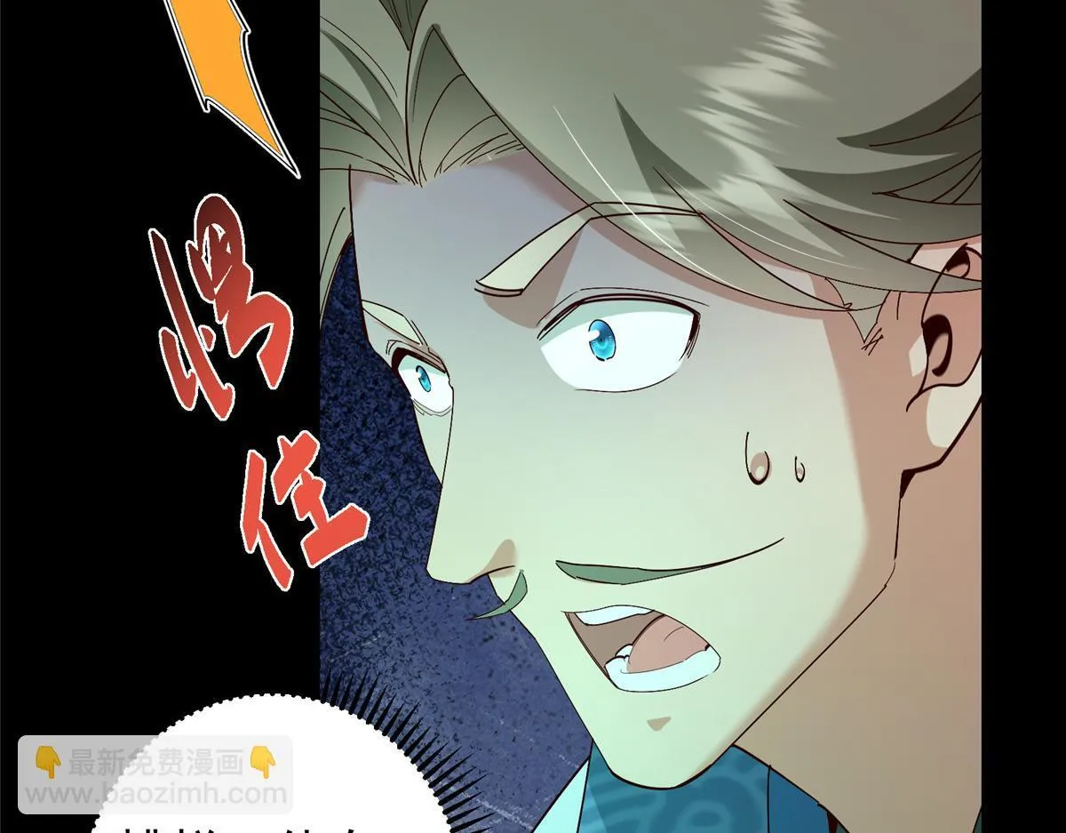 436 端坐于无尽之中！24