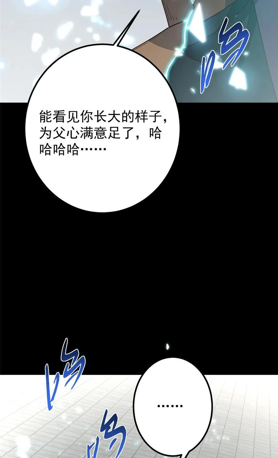 435 日思夜想的梦31