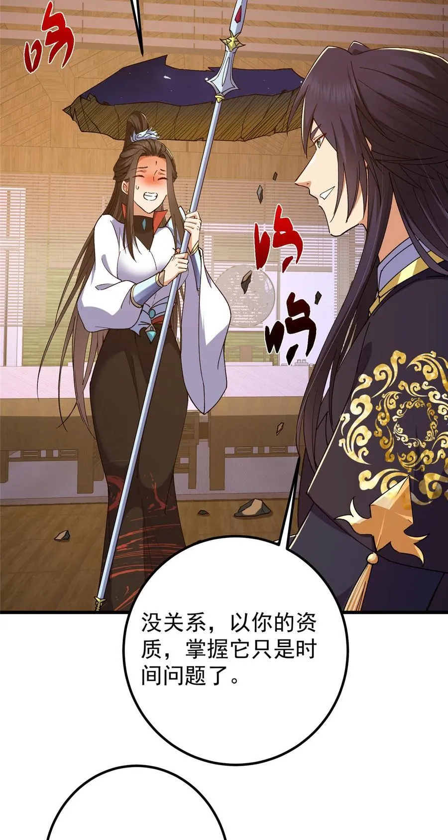 430 这收获分配时刻37