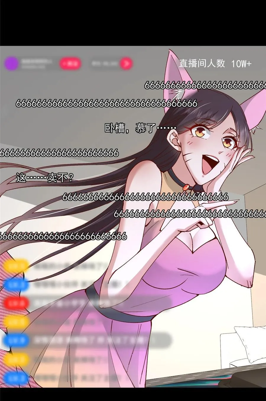 432 路掌门的御人之术44