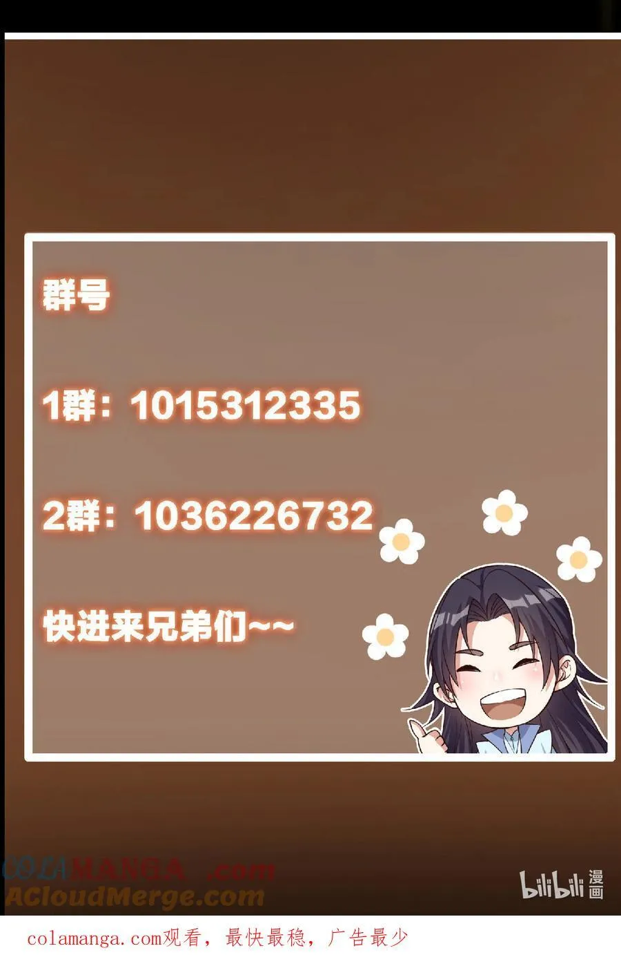 434 超窝囊式渡雷劫72