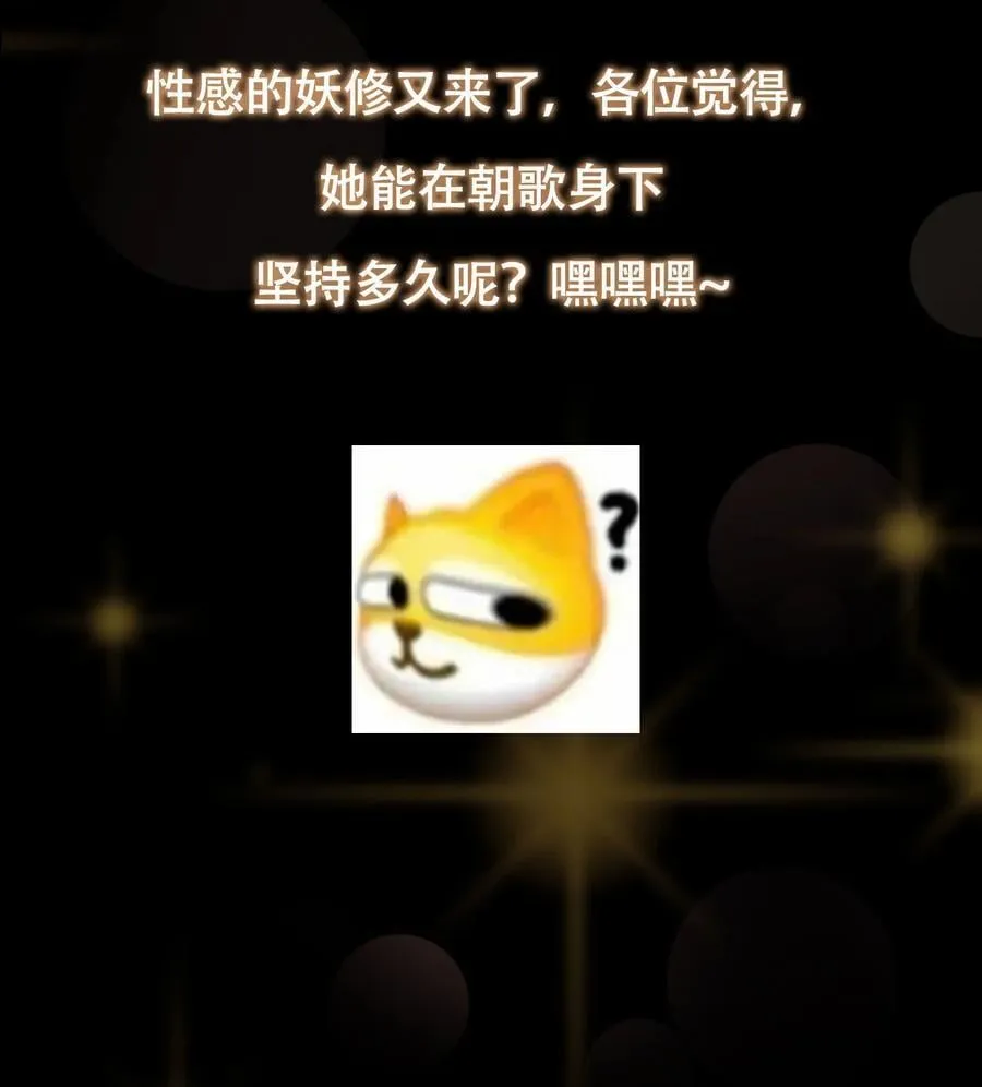 437 精神分裂治愈拳！74