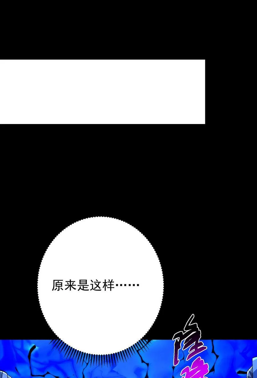 434 超窝囊式渡雷劫16