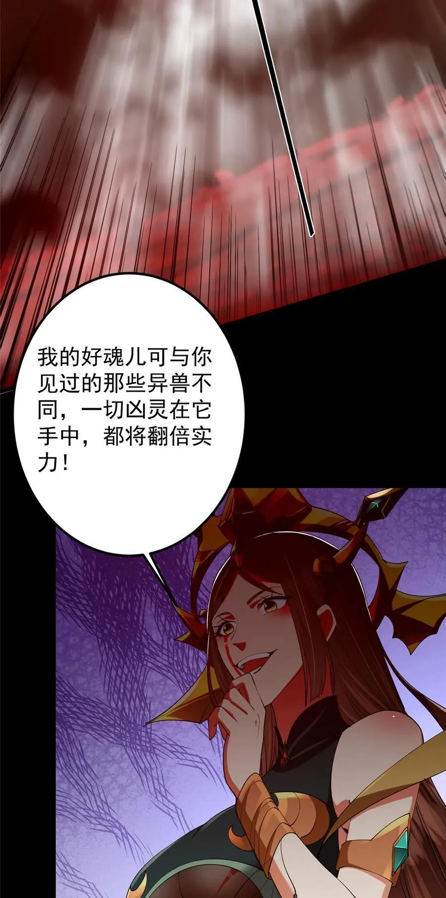 438 本座等的就是这波64