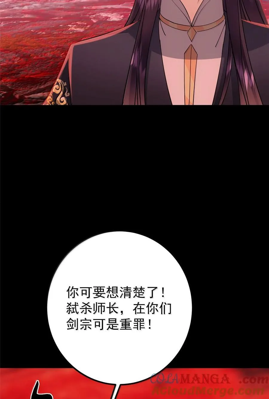 439 属于俞月的剑！87