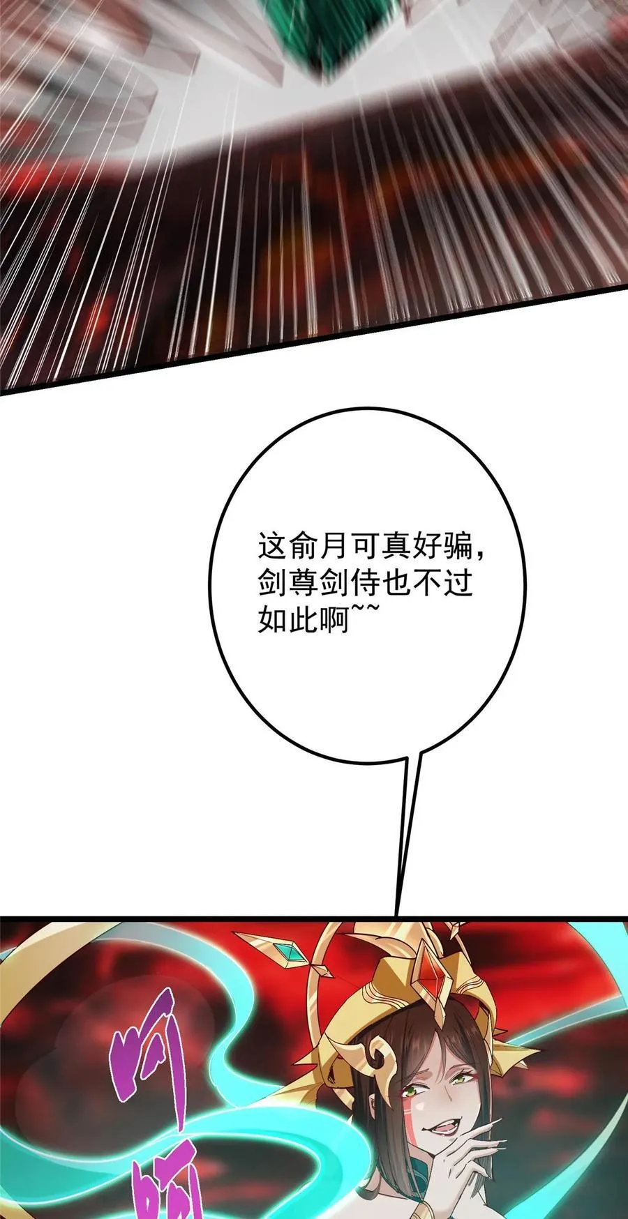 438 本座等的就是这波37