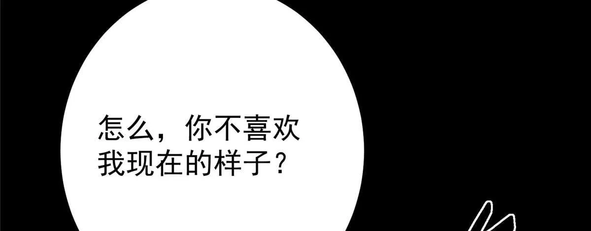 436 端坐于无尽之中！174