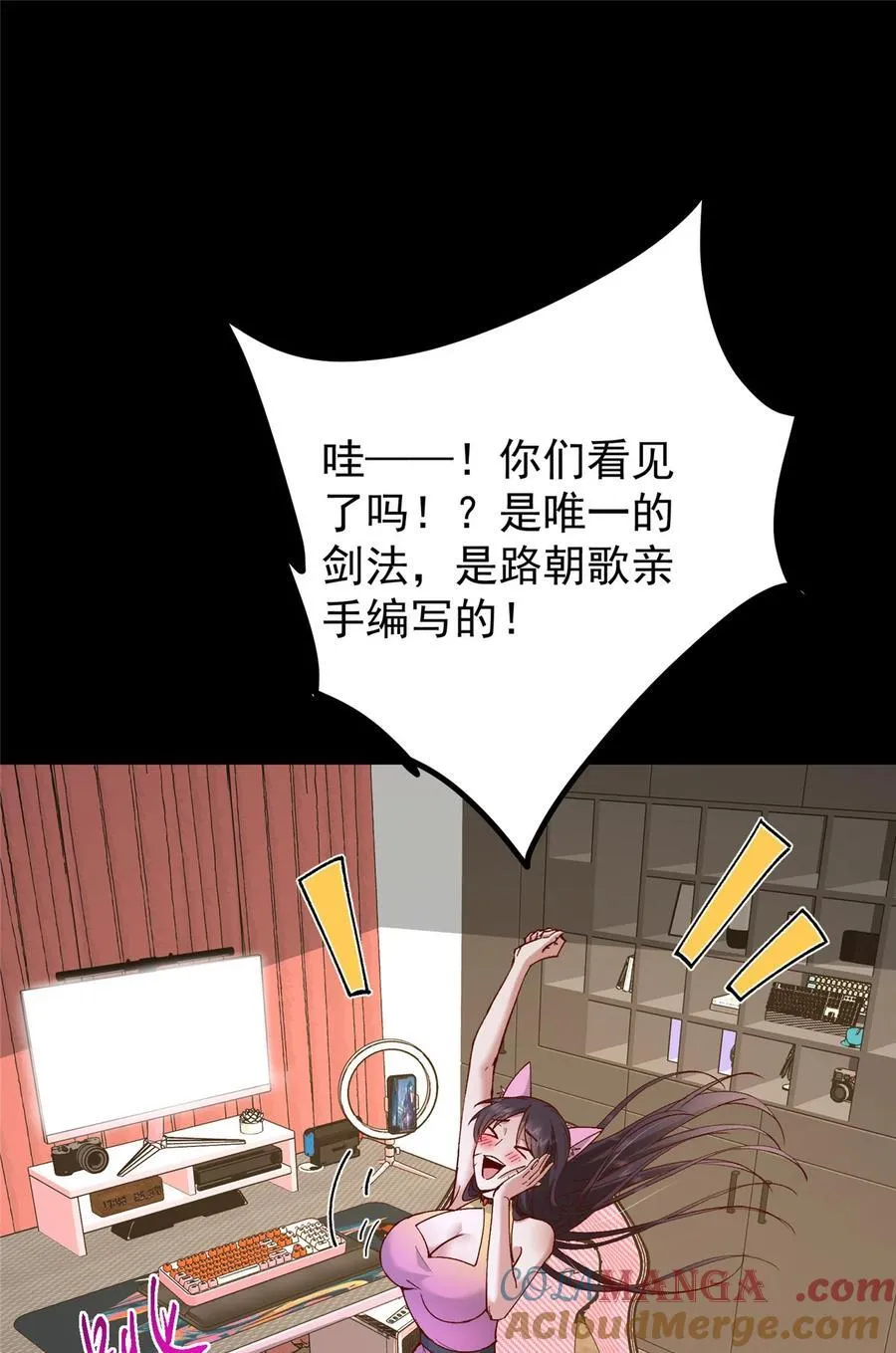 432 路掌门的御人之术42