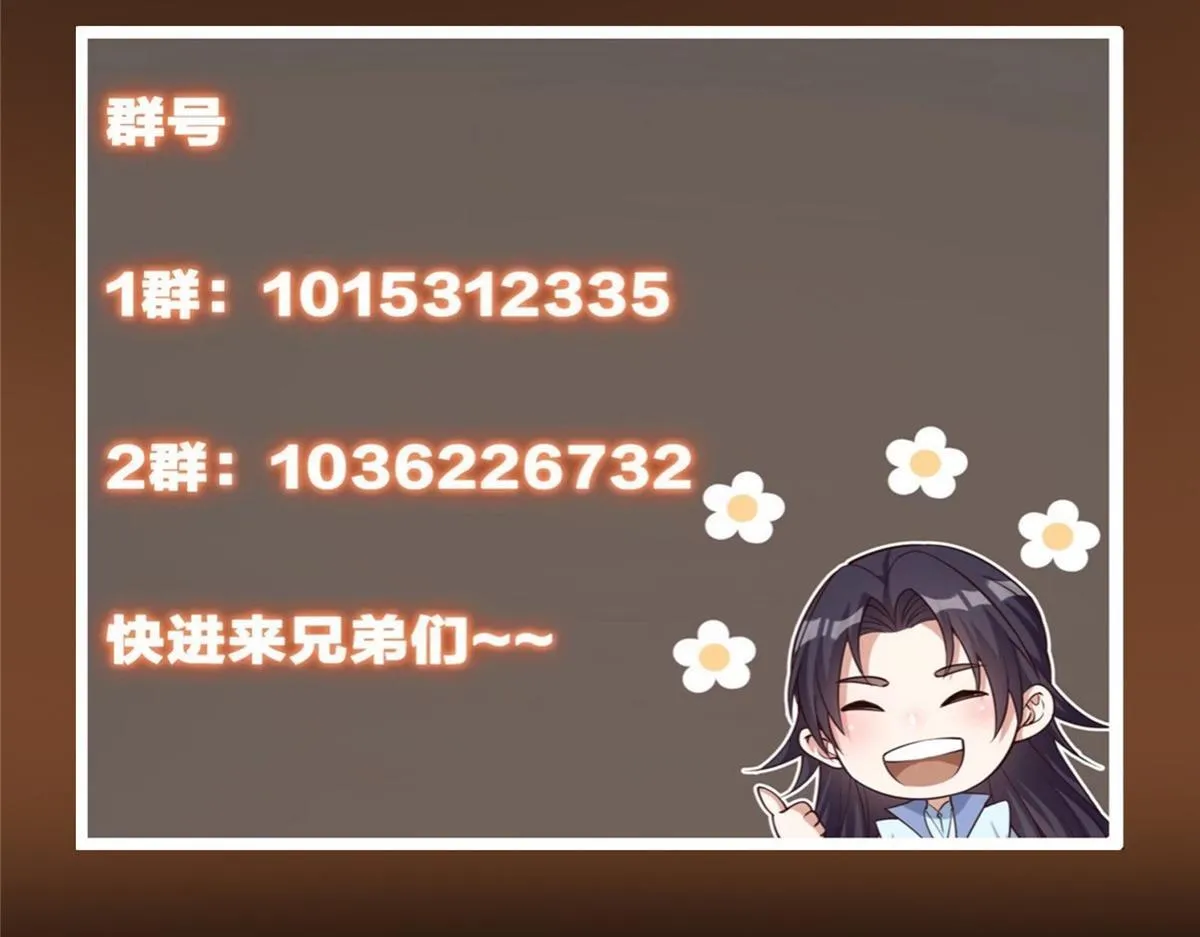 436 端坐于无尽之中！217