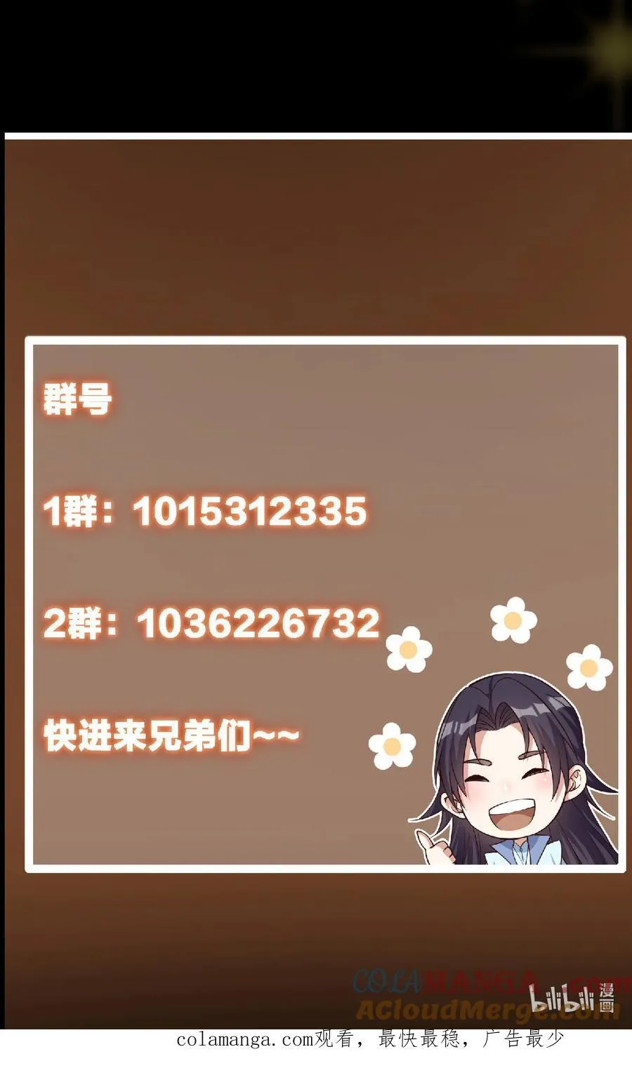 432 路掌门的御人之术90