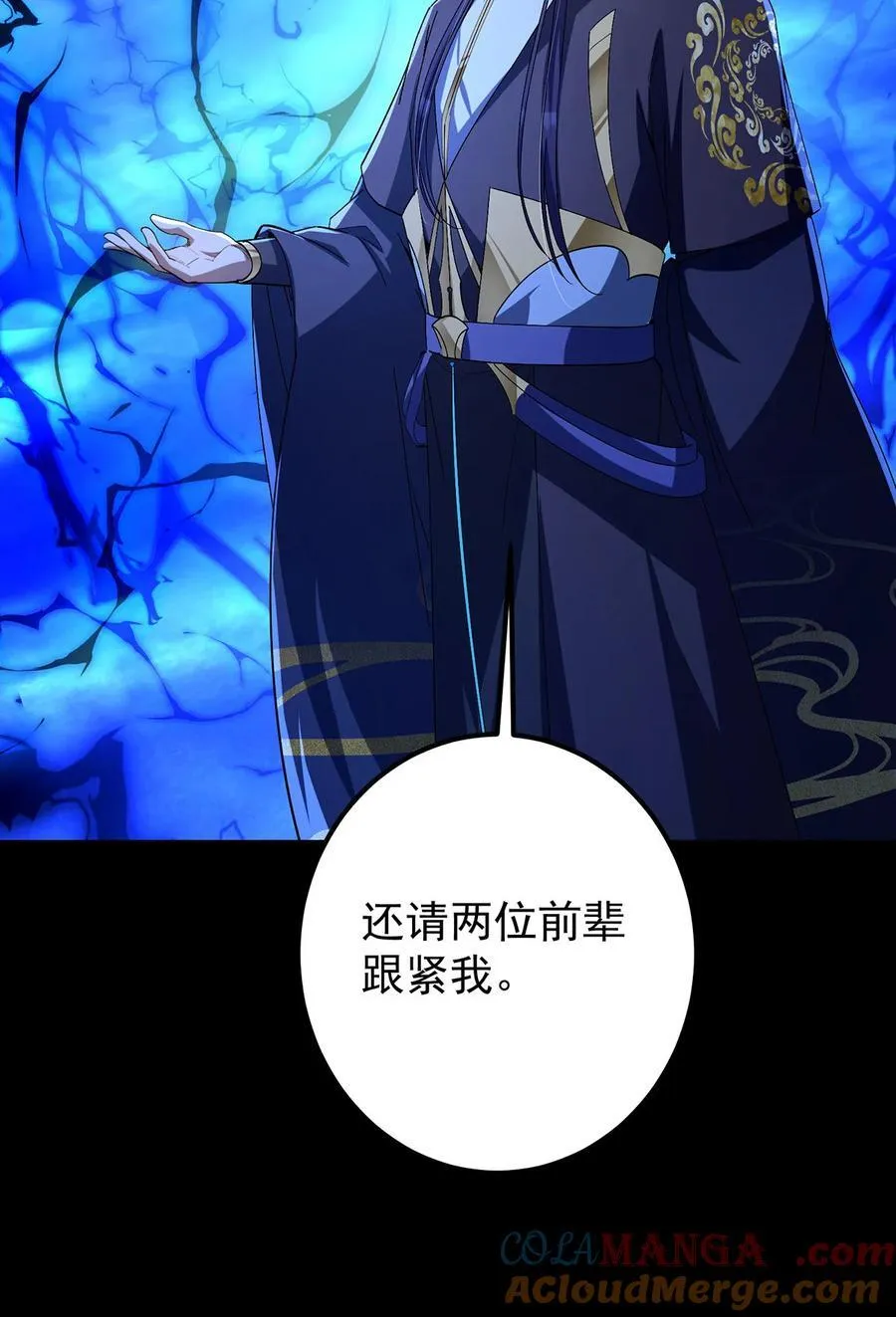434 超窝囊式渡雷劫15