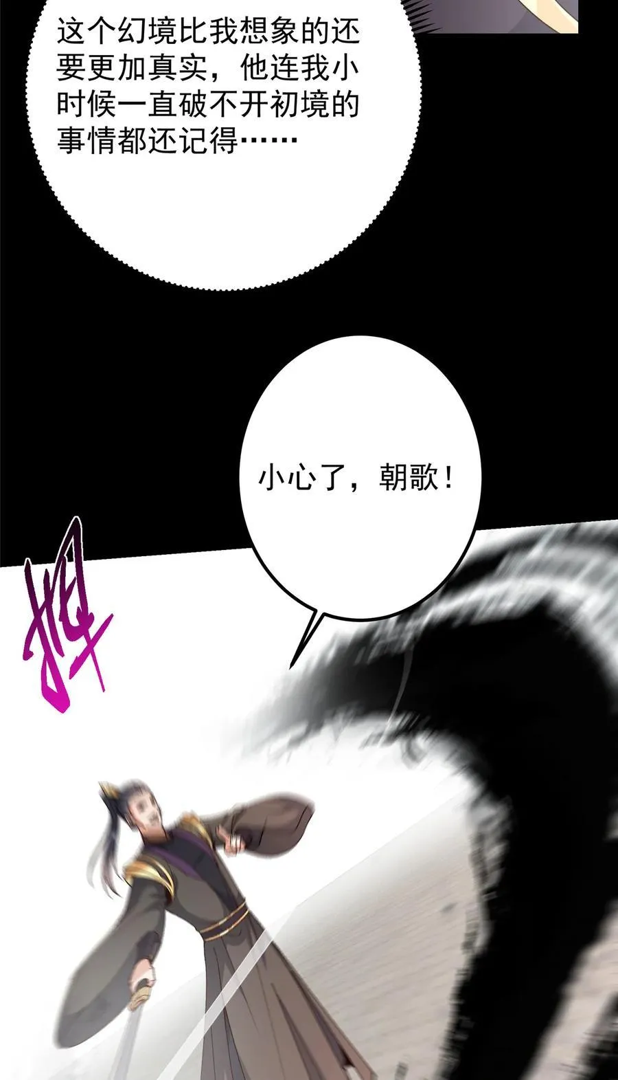 435 日思夜想的梦17