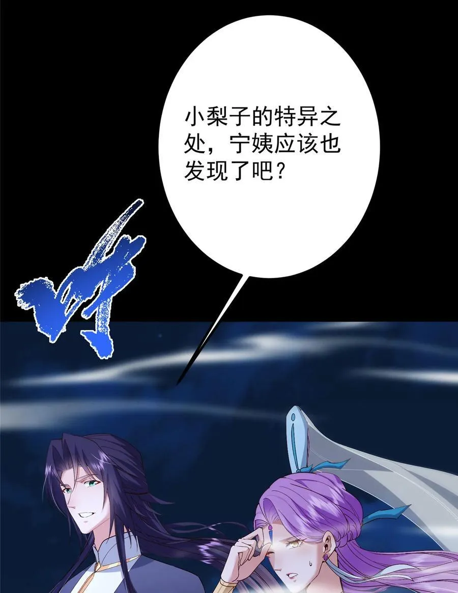 432 路掌门的御人之术13