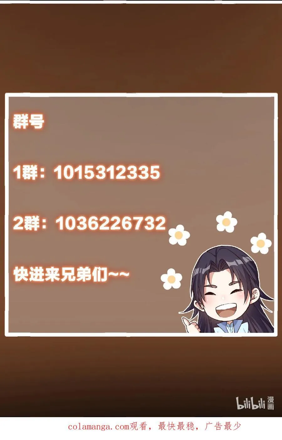 435 日思夜想的梦71