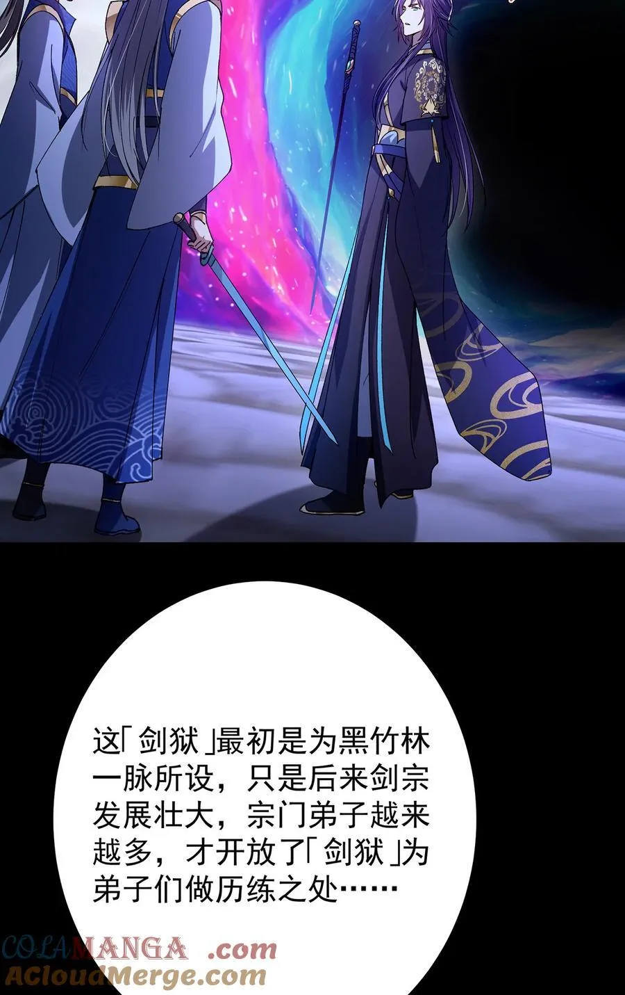 434 超窝囊式渡雷劫30