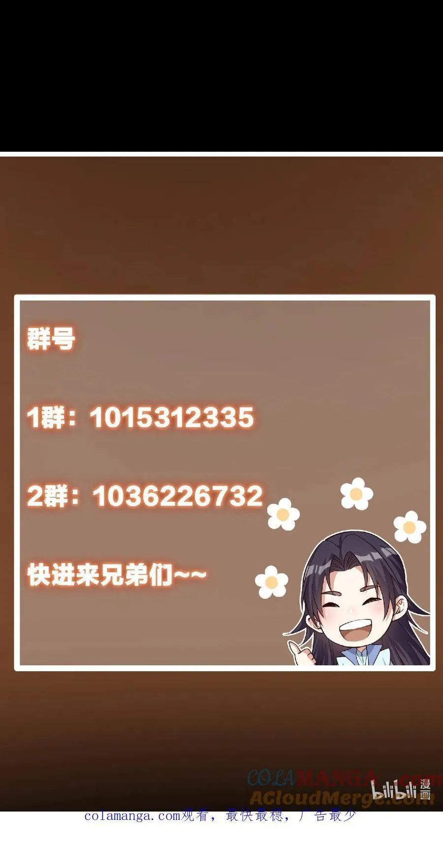 430 这收获分配时刻72