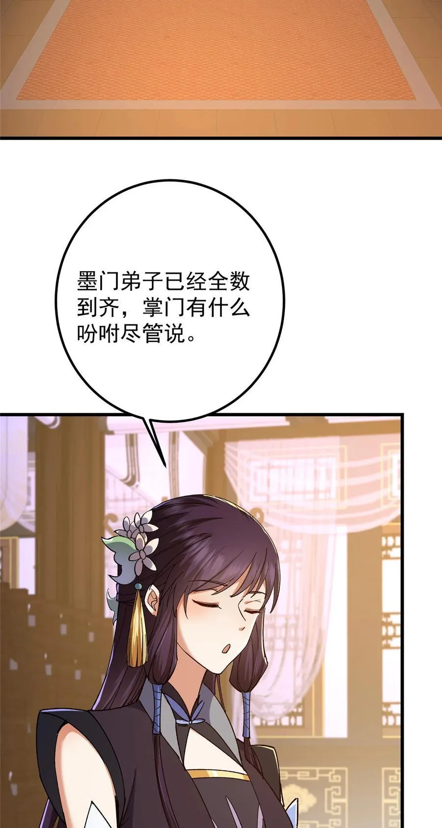430 这收获分配时刻40