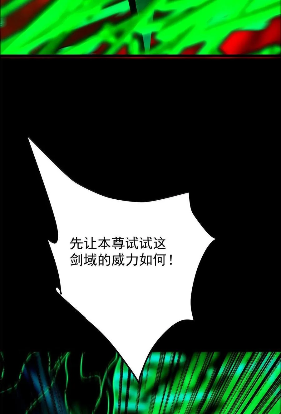 439 属于俞月的剑！64