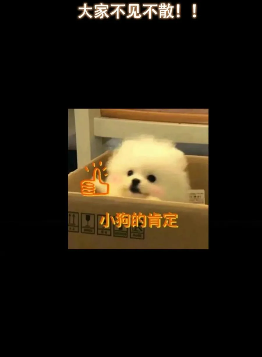 430 这收获分配时刻71