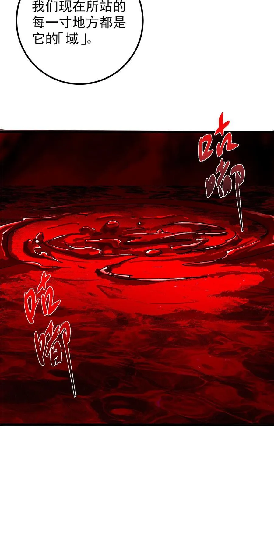 433 名震天玄的实力！41