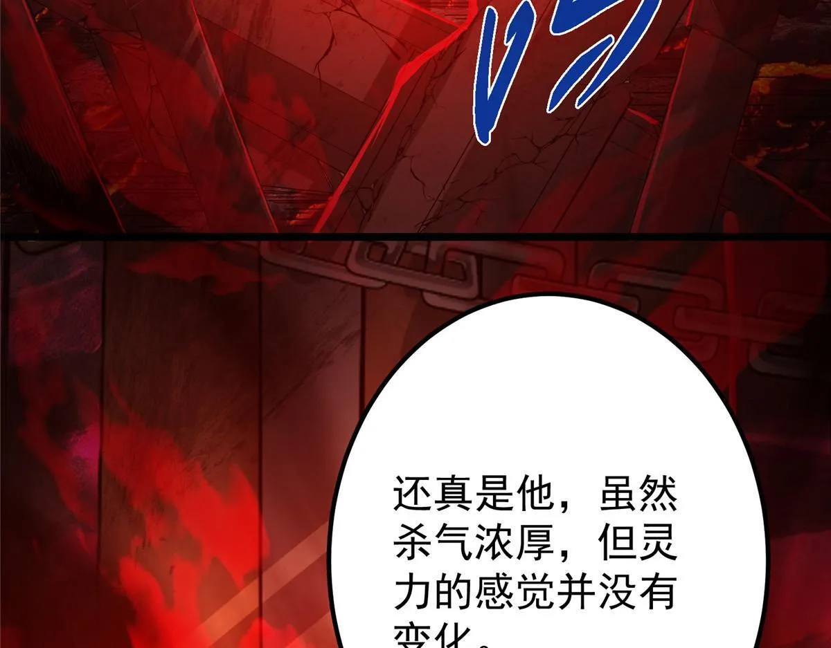436 端坐于无尽之中！59