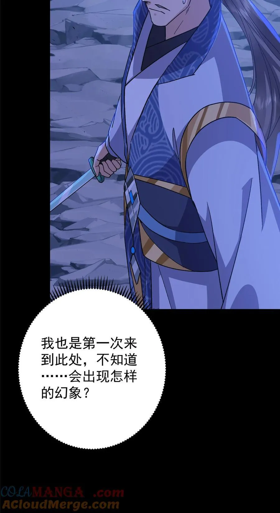 433 名震天玄的实力！69