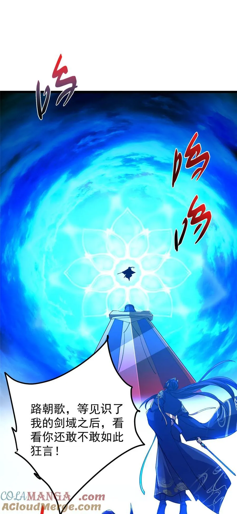 437 精神分裂治愈拳！15