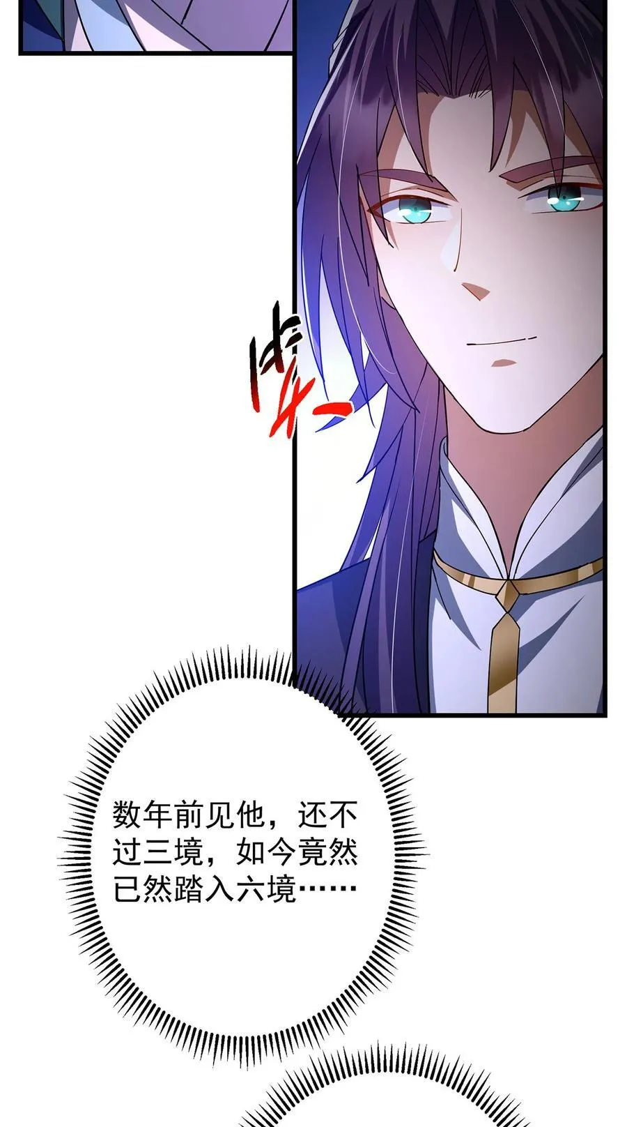 432 路掌门的御人之术65