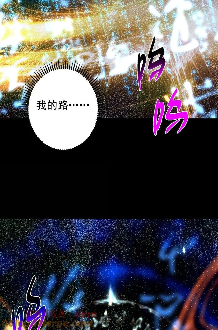 439 属于俞月的剑！36