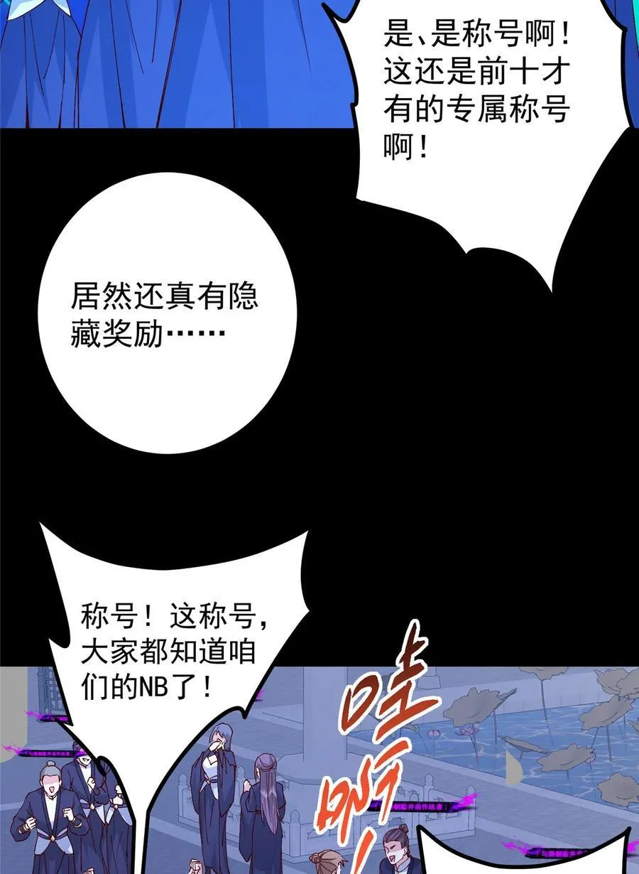 432 路掌门的御人之术35