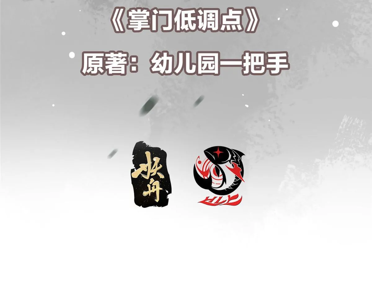 436 端坐于无尽之中！6