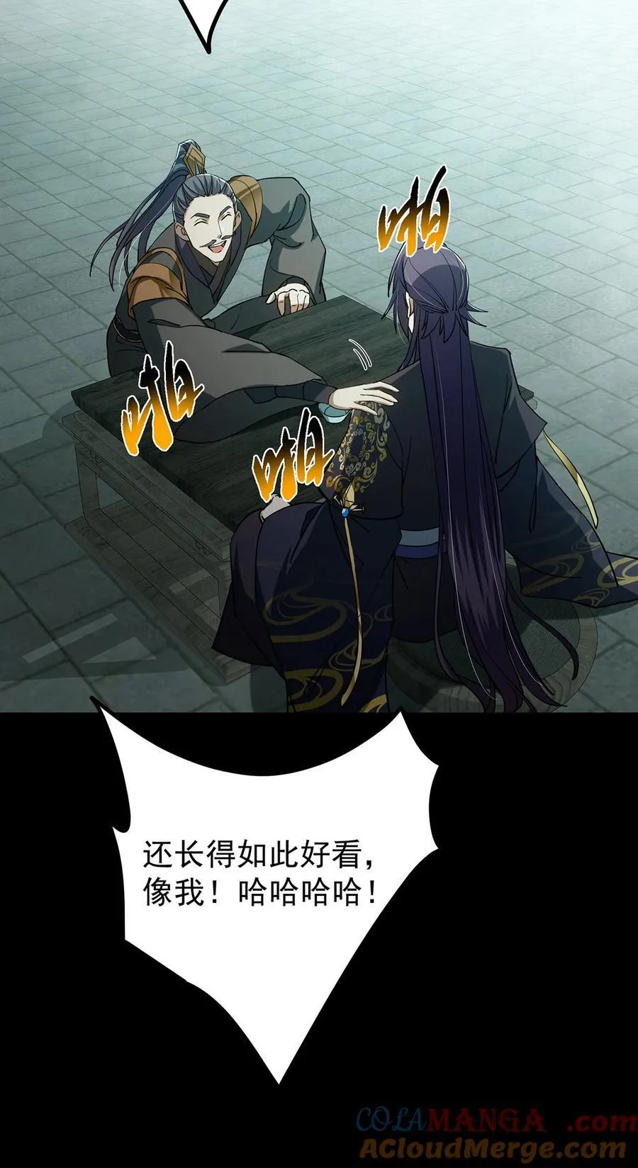 434 超窝囊式渡雷劫63
