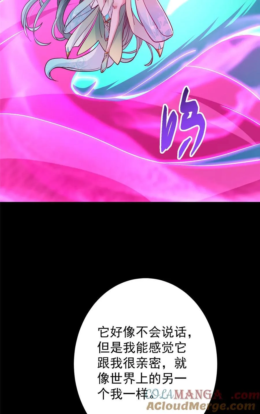 431 你永远是我墨门弟子33