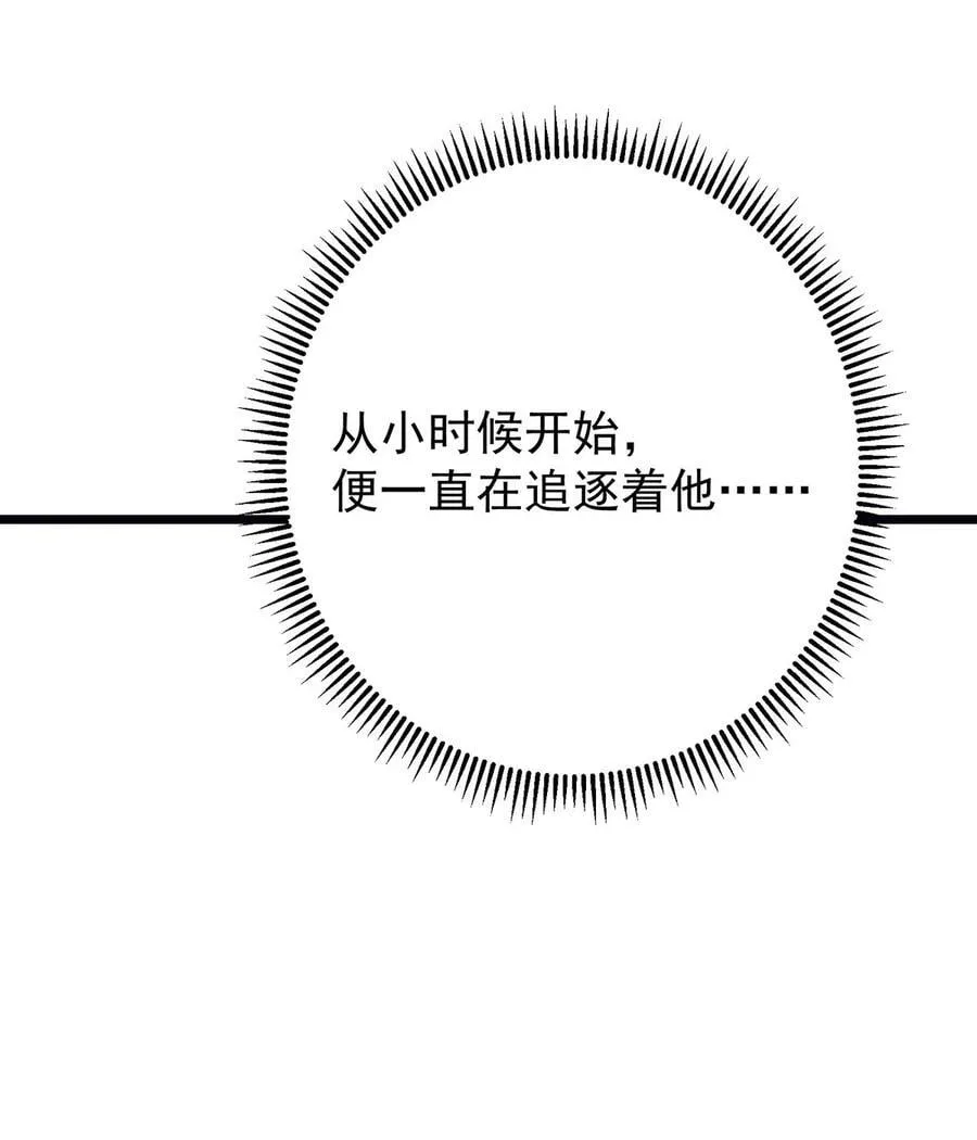 437 精神分裂治愈拳！52