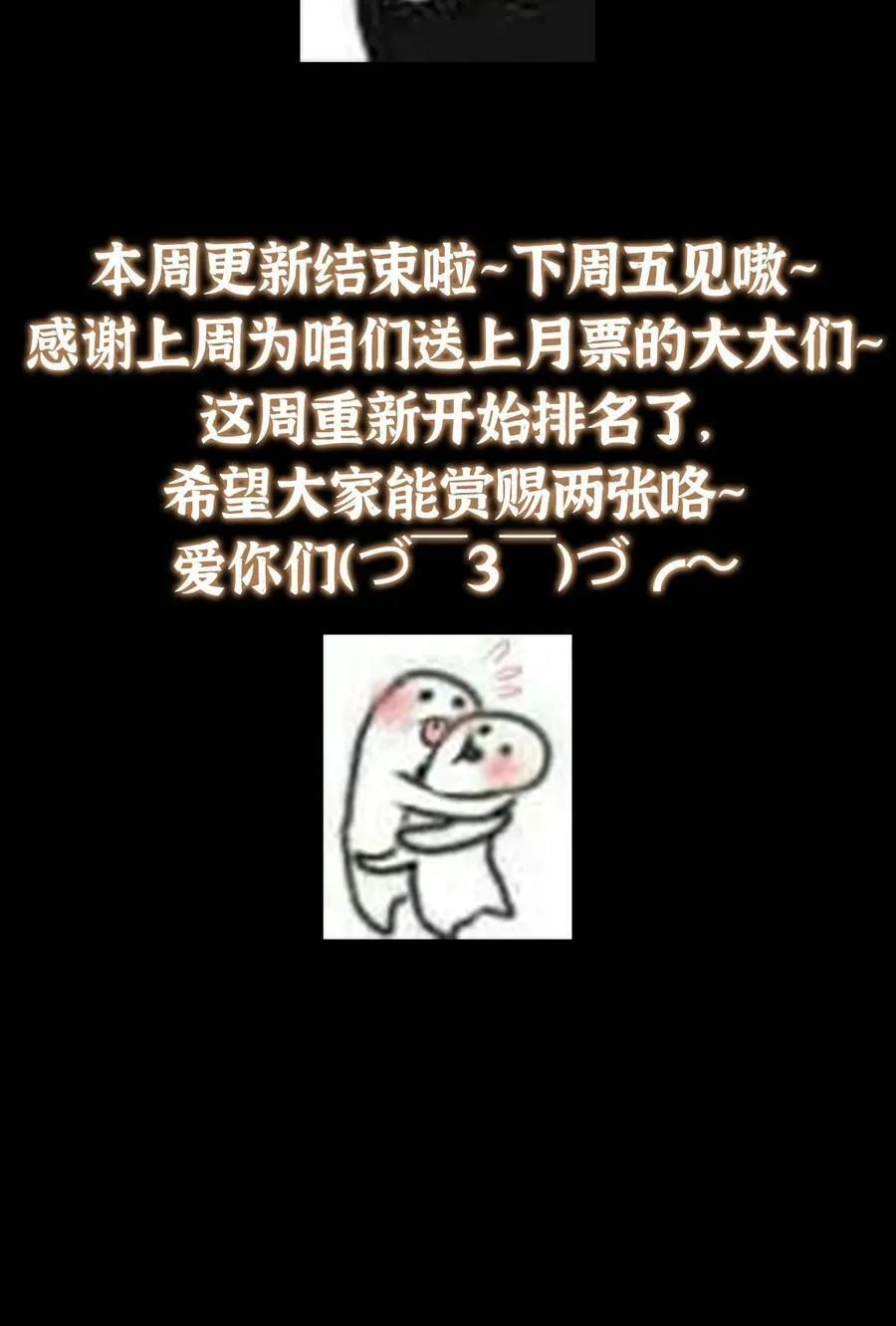 435 日思夜想的梦70
