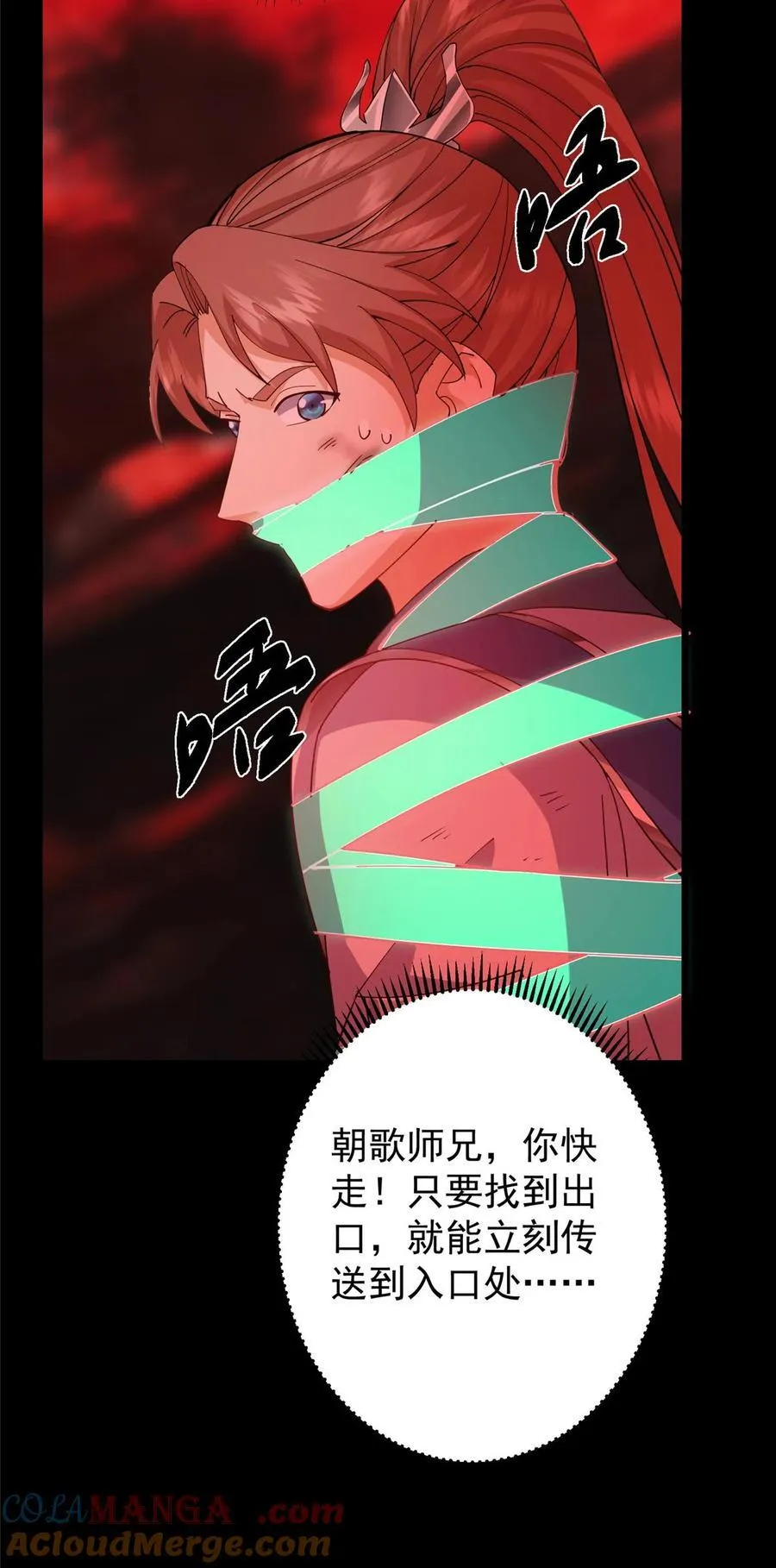 438 本座等的就是这波51